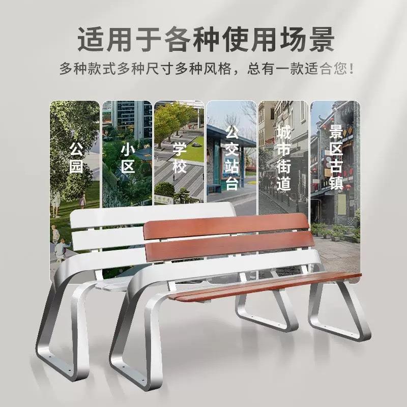 不宝马椅锈钢长公椅户外长椅林广场室外条凳子防腐园塑木休闲公共