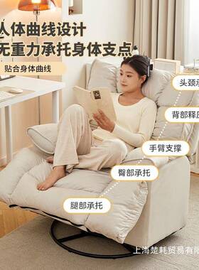 沙发椅电脑椅舒家服久坐用人靠背椅办公椅单人懒沙人发QUD电竞懒