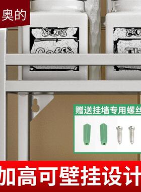 厨房用品物架304锈钢两架置层护栏壁挂调料SWZ23A桌不面落地收纳