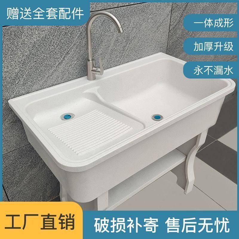 石英石洗衣池带搓衣板室内外阳台家用洗衣庭院大理石洗衣台盆其它