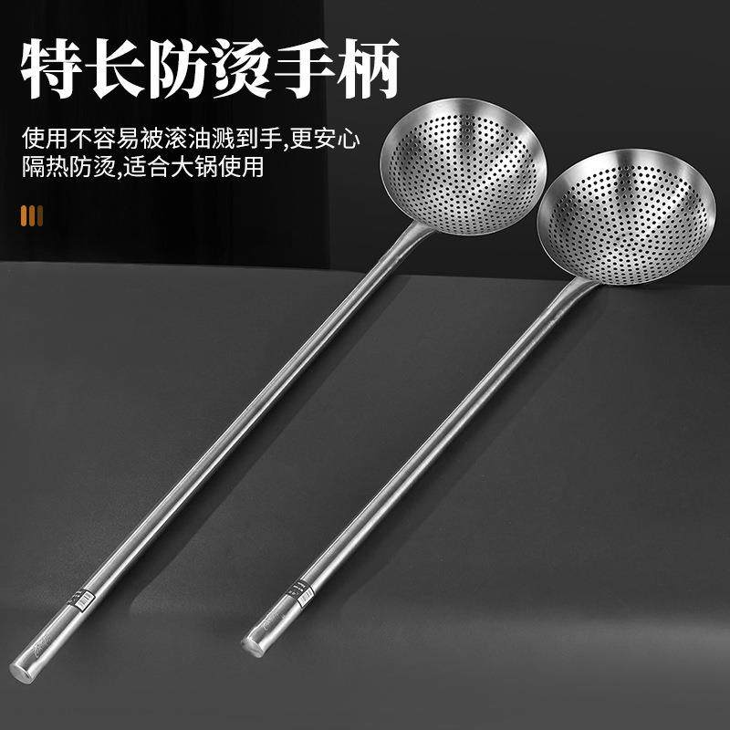 加长柄304不锈钢大漏家用商用勺加款控水HY-11021控勺油钢柄油鼓,厨房/烹饪用具,锅铲,淘宝优惠券,粉丝福利购,淘宝优惠卷