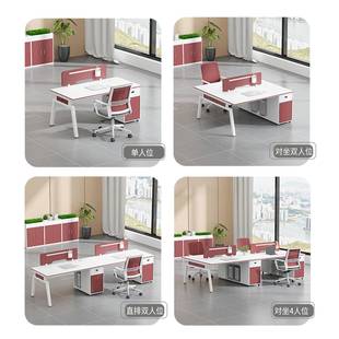 工办公桌椅工组合职员位4员人6约人办公室电脑DFT桌卡座简现代办