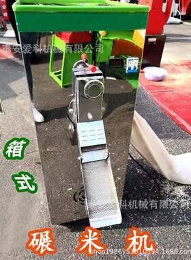 新款碾碾米BGW机稻谷壳去白自动分式离米糠新款打米机箱40型玉米