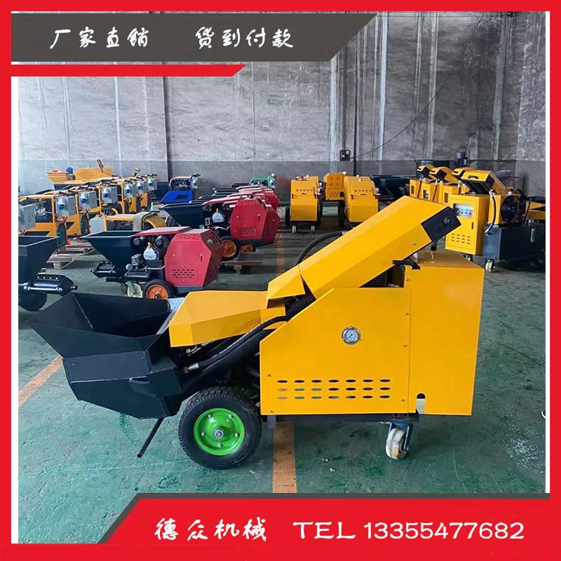 二次构造柱泵浇筑泵卧式小型工地混凝土输送泵细石泵浇注机性能
