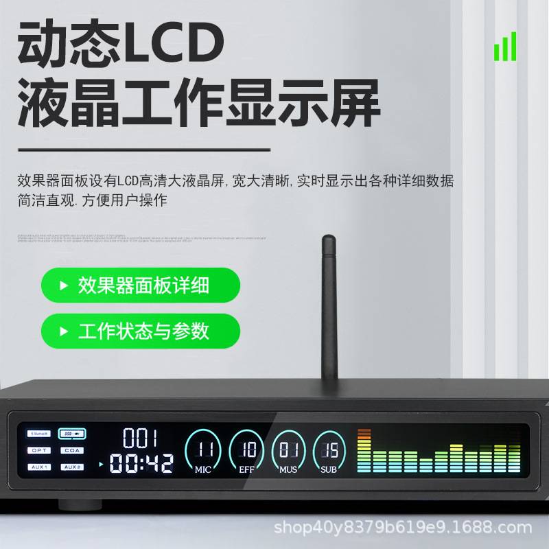 进口高端前级效果器专业K歌KTV电镀话筒混响人声激励均衡前置调音