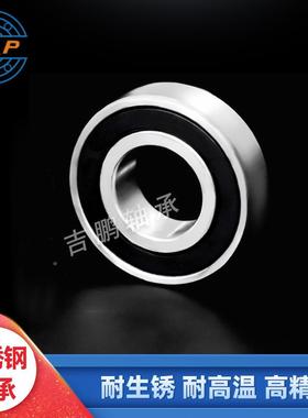 厂家不锈钢承S6213S2326421S6215S6酸216S6217S6218防轴锈耐碱