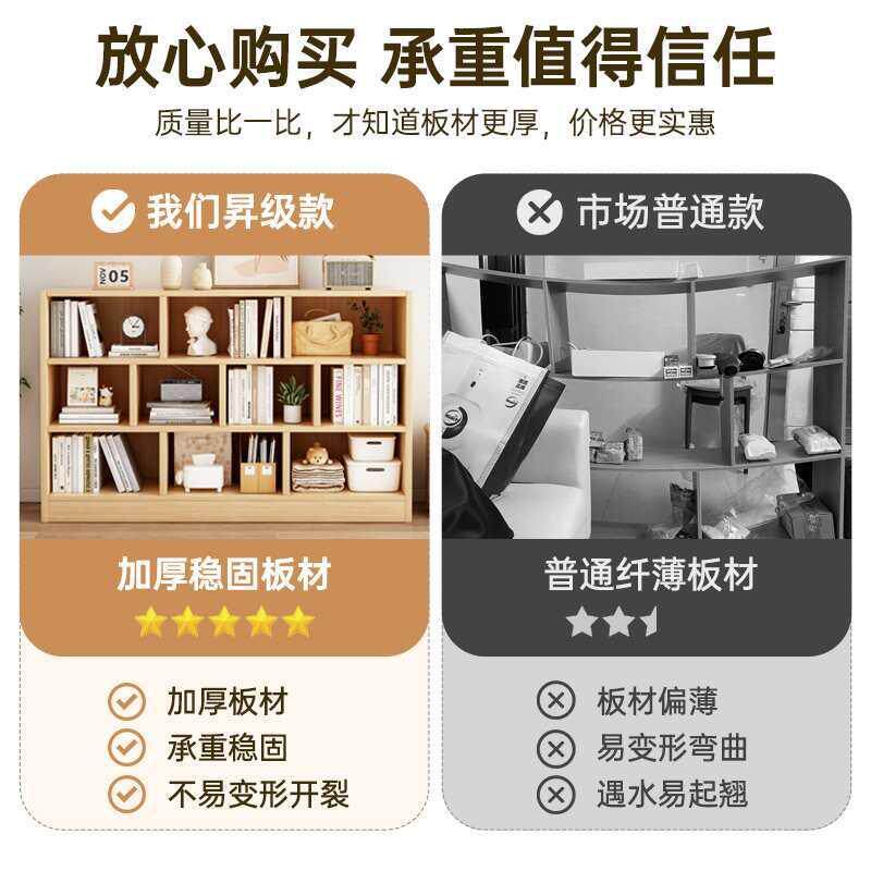 书架落地子置物架收纳sg1-2柜用格子柜客厅卧室简易生学柜储物柜