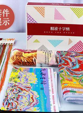 新款VWA5D钻石画客厅贴满钻清上明河图钻画点钻钻石石十字绣圆钻