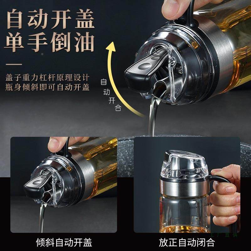 玻璃调罐料奢厨房盐罐家用轻调味瓶F966SM68酱油醋调料盒收纳合组