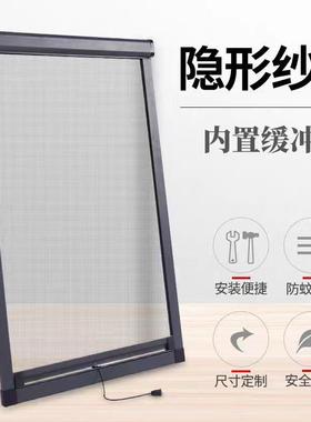 隐形纱上下伸缩推拉式ROQ不蚊锈窗钢纱窗网自装防卷筒式沙网包邮