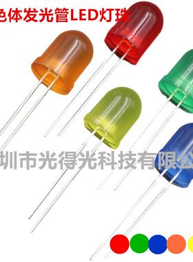 f8红发8FZG灯m红黄红绿蓝黄色红光红灯指示m灯直插件led珠发光二