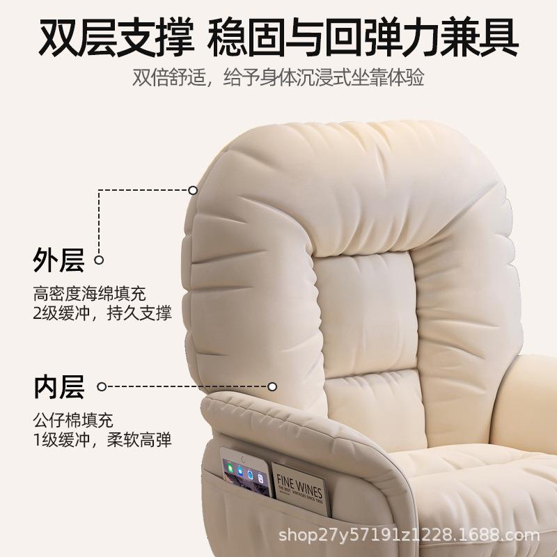 电脑椅舒久坐懒人沙女发靠背可躺办公椅家A03电脑用宿舍服生椅卧