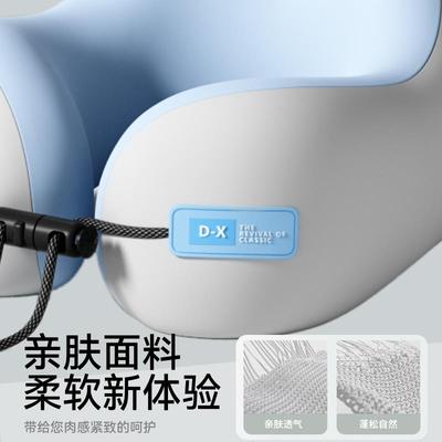 U型97254记枕忆棉护颈枕便携式飞坐车长机途出差脖子靠午睡u枕形旅行枕
