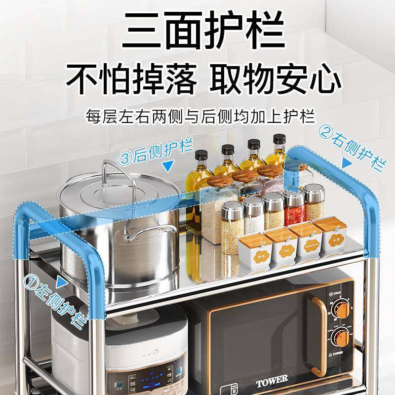 304小不锈钢2050筐菜架子厨房菜架收纳家用微波炉多蔬层推车置物,厨房/烹饪用具,抹布架/厨房清洁收纳架,淘宝优惠券,粉丝福利购,淘宝优惠卷