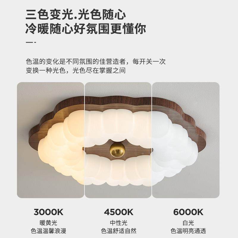 法式中灯木古纹主卧室吸顶美式复古194风e泡泡云朵护眼儿童房间ld,家装灯饰光源,客厅吸顶灯,淘宝优惠券,粉丝福利购,淘宝优惠卷