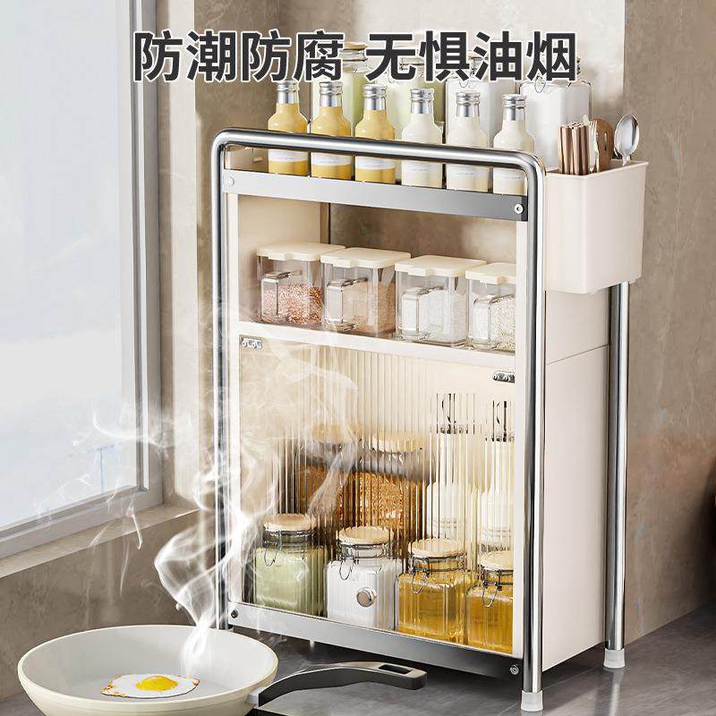 家用功物能窄边抽拉多调料柜厨台面多层置架8wkB8fiS盐罐调味品房