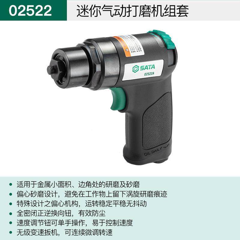 世迷你气动粗磨机打磨机抛光机角磨机平水泥块磨760机达墙刨面墙