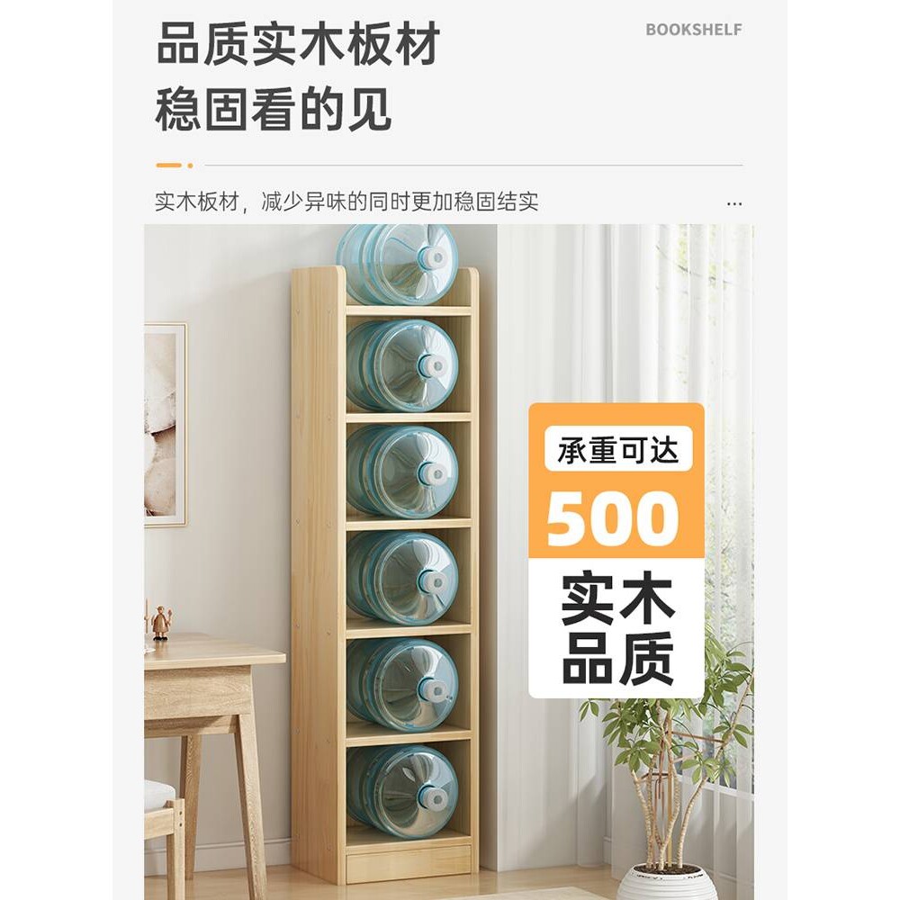 实木书架置物架落地家用儿童阅读架多层客厅简易书柜办公室收纳架图片