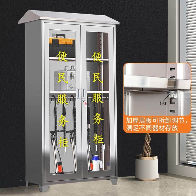 锈钢便民服区务柜不小区物127业工厂企业室内外工具应社急物资储,农机/农具/农膜,其它农用工具,淘宝优惠券,粉丝福利购,淘宝优惠卷
