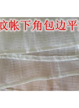 VHM7纯棉加密蚊帐老木床穿杆绑绳白色防尘顶传统单门家用老式