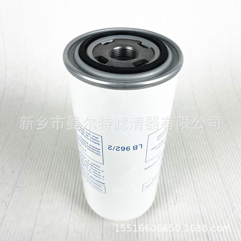 Spin-on Separator空压机油气分离器芯911230100171外置旋装油滤