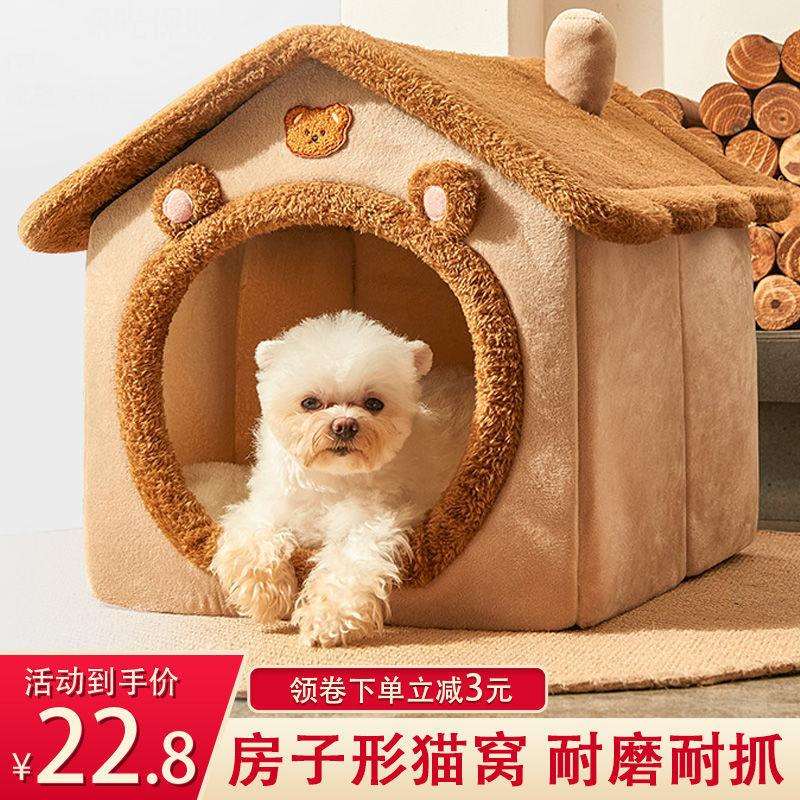 猫窝狗窝冬季保暖四季通用狗狗窝小房子宠物窝猫别墅网红款猫刚逸