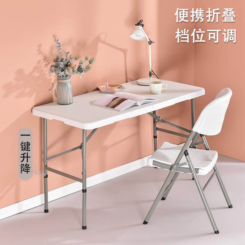 可折叠桌子户外便携式地摊摆摊桌家用简约长方形学习桌椅长条餐桌,鲜花速递/花卉仿真/绿植园艺,割草机/草坪机,淘宝优惠券,粉丝福利购,淘宝优惠卷
