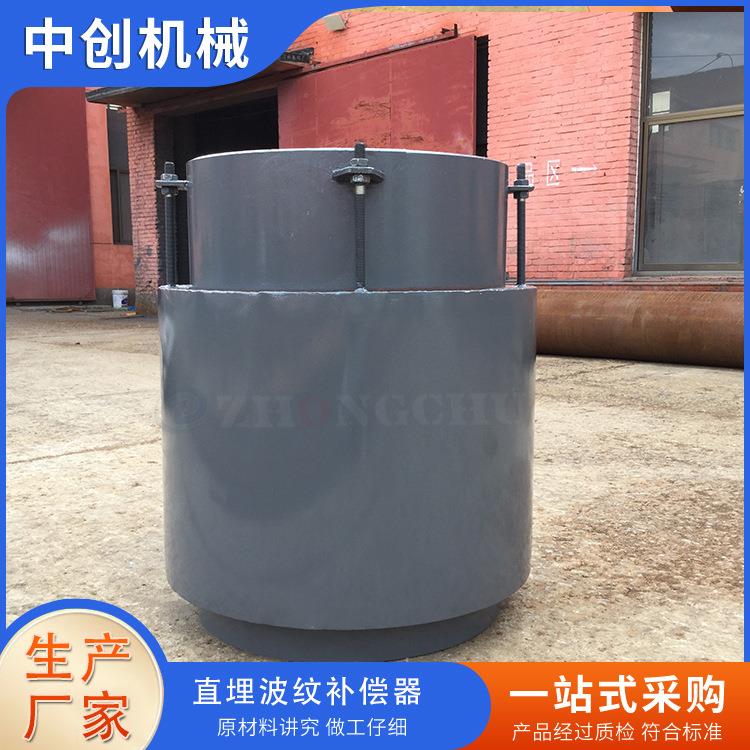 直埋式波纹补偿器 轴向位移 金属波纹管膨胀节 管道伸缩节