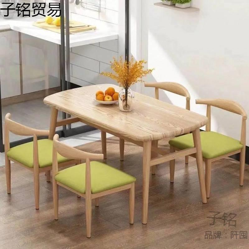 餐桌小户型家用现代简约餐桌椅休闲快餐厅桌椅组合饭桌长方形桌子