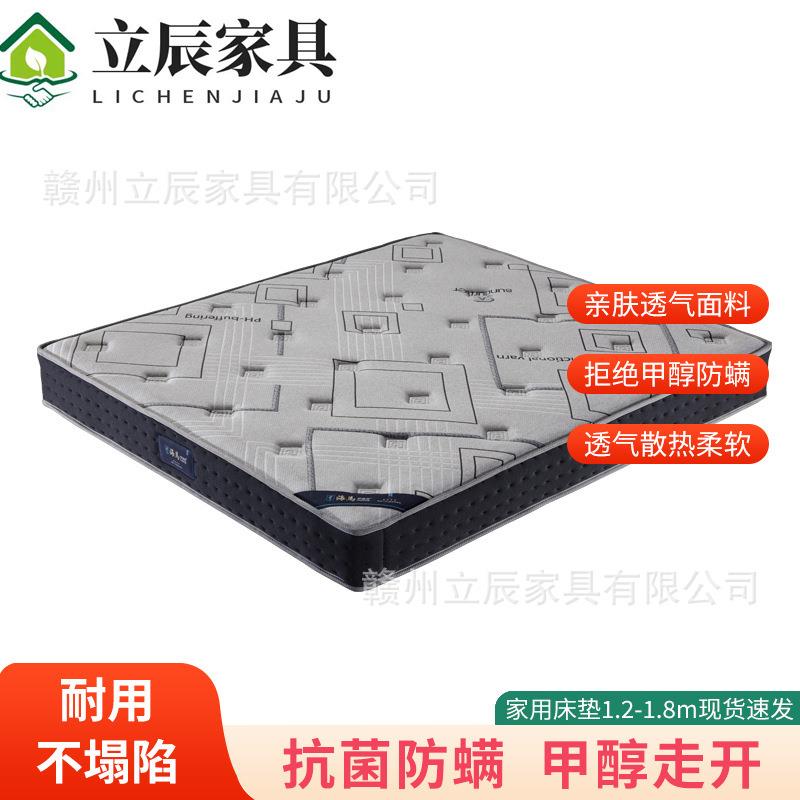 石墨烯床垫1米2棕垫1米8硬棕榈加厚家用乳胶席梦思1米5儿童床垫