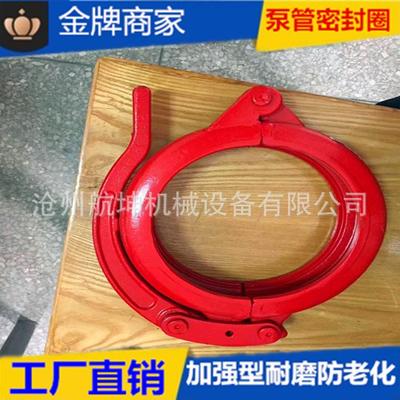 厂家生产混凝土泵车125管卡锻造管卡150砂浆泵管DN125管卡卡箍