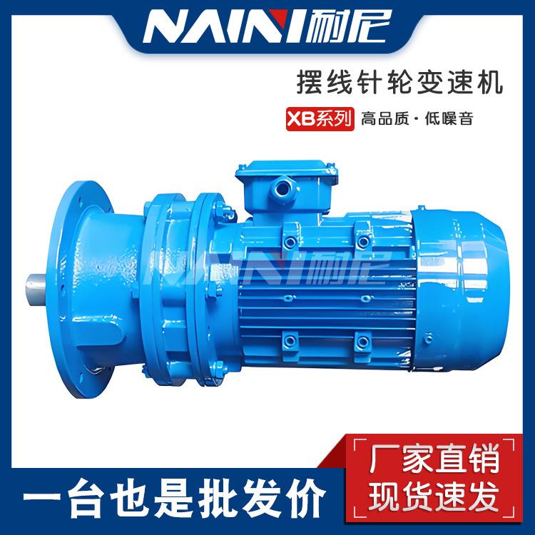 XLED8105-25-0.75KW行星摆线减速机XLED8105-25-0.75KW