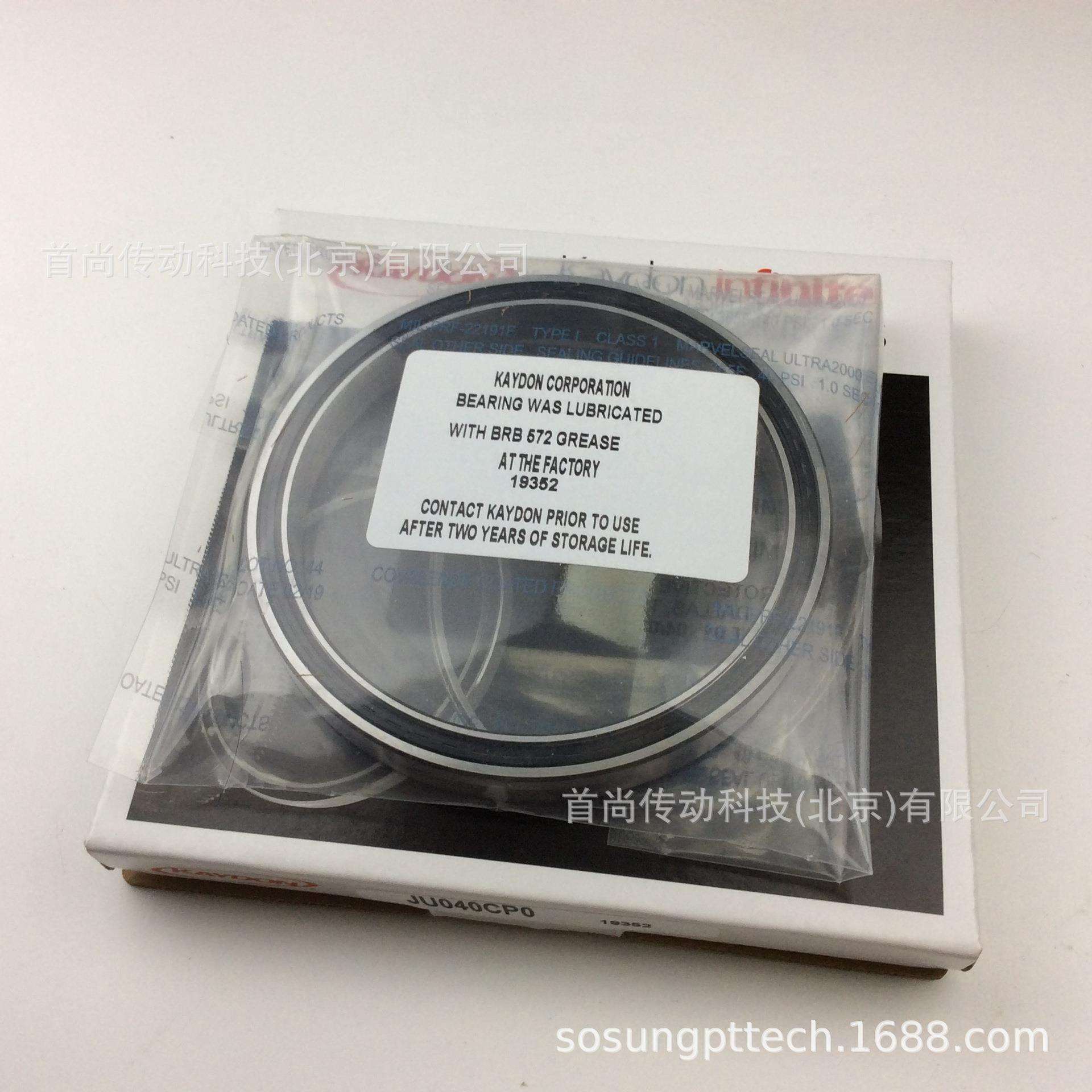 JG220CP0JG220XP0KAYDON开顿等截面薄壁精密轴承CPOXPO