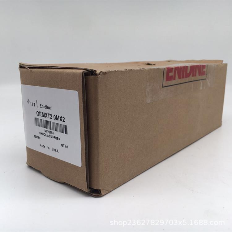 安立定缓冲器LROEM.35MBOEM.5MOEM.5MBLROEM.5M阻尼器液压