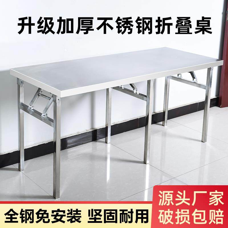 饭店不锈钢折叠桌加厚餐桌烧烤吃饭桌商用夜市摆摊便携家用方桌子,玩具/童车/益智/积木/模型,毛绒/玩偶/公仔/布艺类玩具,淘宝优惠券,粉丝福利购,淘宝优惠卷