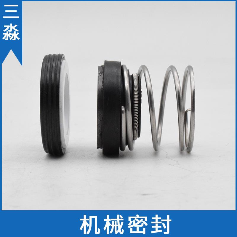 【现货销售】 PH-150E轴封 石水泵机械密封 机封 密封件水封