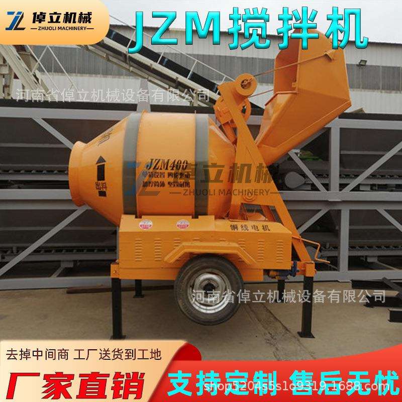 混凝土拌和机厂家现货全爬式滚筒搅拌机混凝土砂浆JZM摩擦搅拌机
