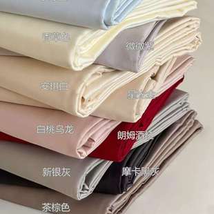 长期主义高支全棉纯色素色四件套样板房软装建议民宿床上用品