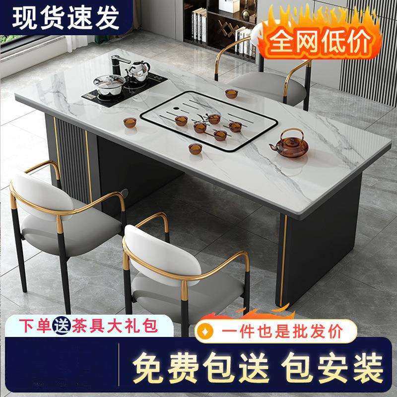 岩板茶桌椅组合办公室泡茶套装一体茶台轻奢简约家用阳台泡茶桌子,鲜花速递/花卉仿真/绿植园艺,割草机/草坪机,淘宝优惠券,粉丝福利购,淘宝优惠卷