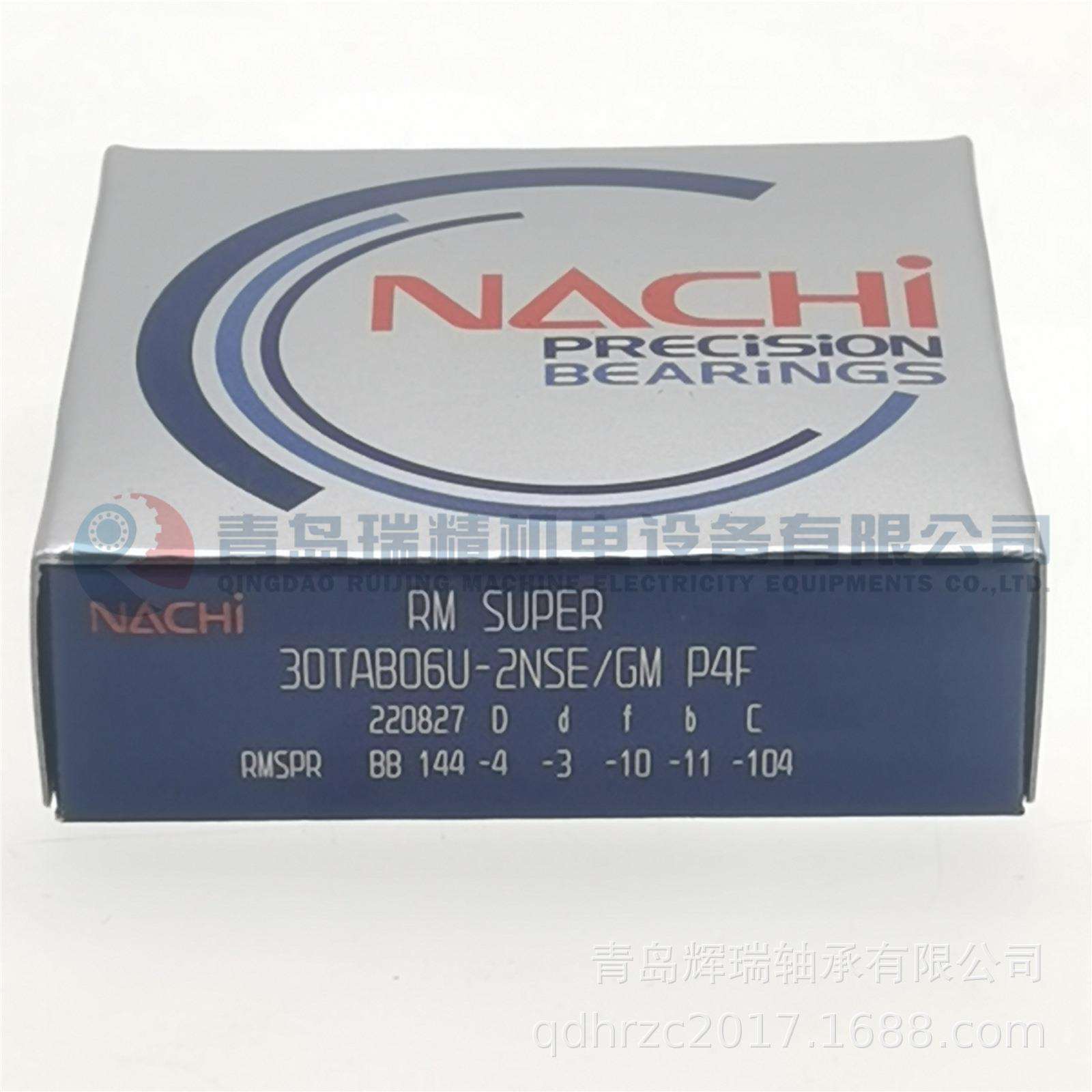 N-A-C-H-I机床丝杠轴承30TAB06U-2NSE/GMP4F滚珠丝杆轴承