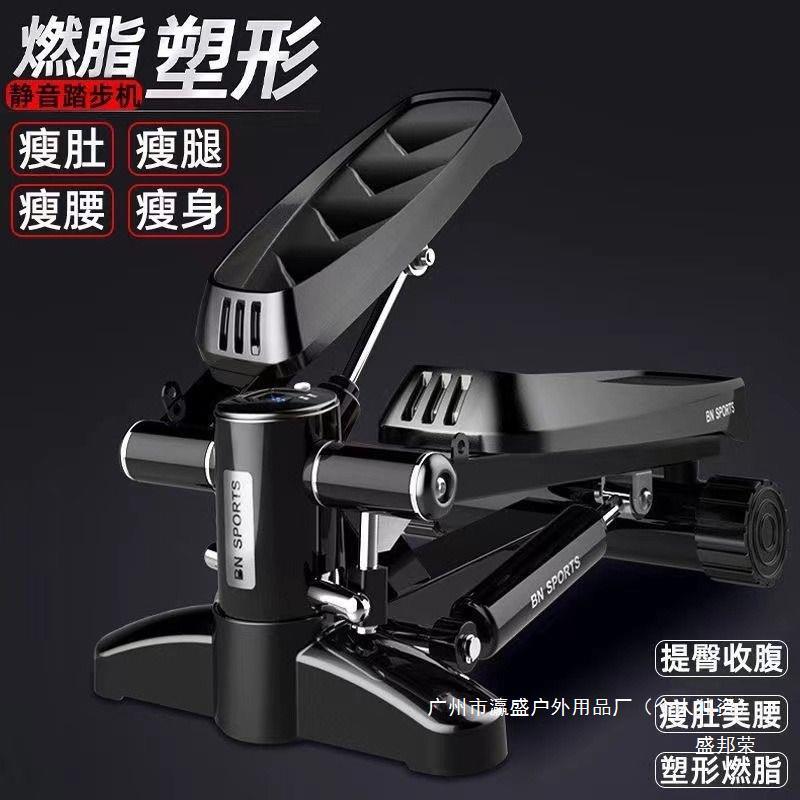 工厂直销脚踏原地椭圆机登山家用踏步机太空漫步静音小型跑步机机
