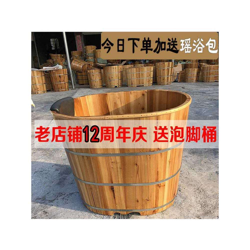 木桶浴桶加高不占地全身实木浴缸小户型用浴盆成人泡澡桶洗澡桶