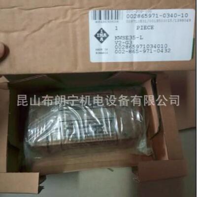 德国进口导轨 KWSE25-V0-G3 KWVE35-B-SN-RROC-V2-G3滑块轴承
