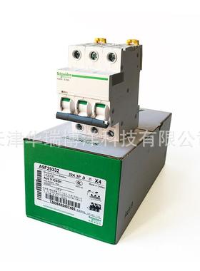 小型断路器IC65H3PD32A微型空气开关A9F29332