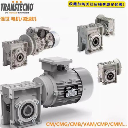 TRANSTECNO三相异步电机MS/MY系列 诠世MS90B4-B5 MY90B4-B31.5KW