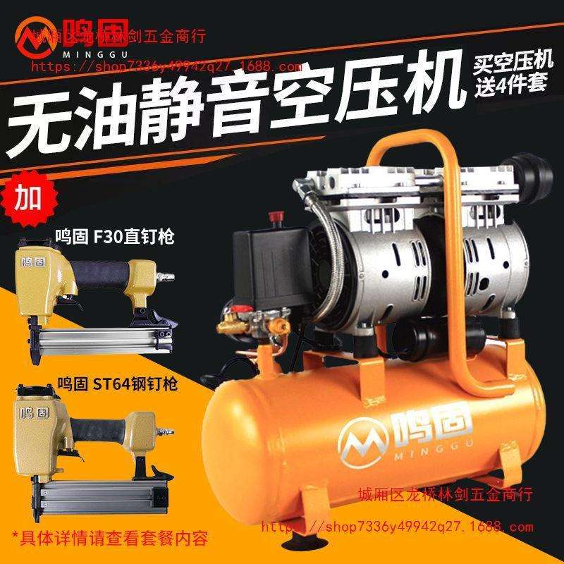 静音空气压缩机打气泵220V小型铝线无油空压机木工喷漆冲气泵