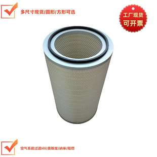 无纺布聚酯纤维覆膜滤筒除尘器喷砂机抛丸机吸尘器空气滤芯