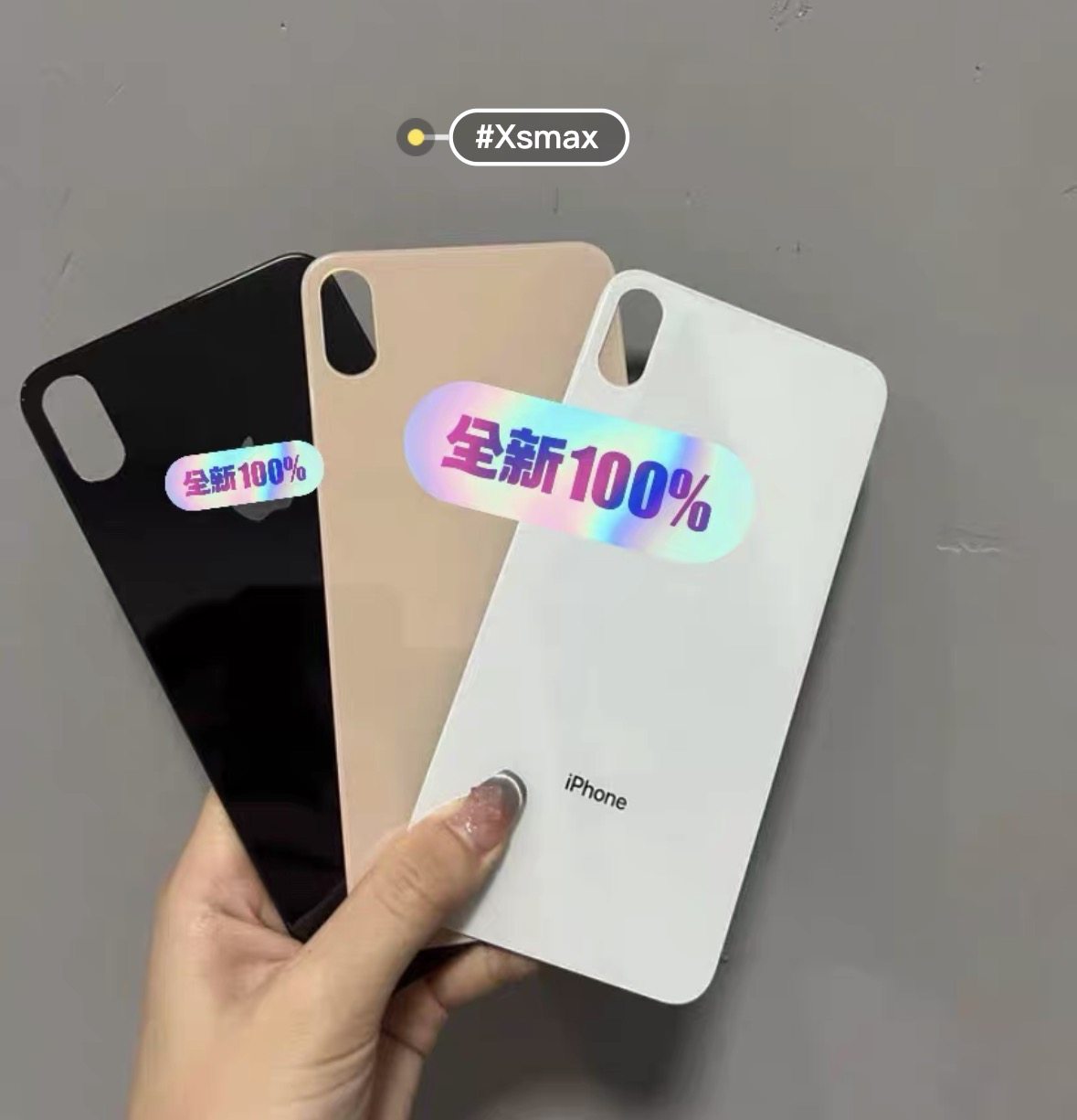 适用于苹果X XS XSMAX后盖玻璃后壳11/12/13原装品质后壳