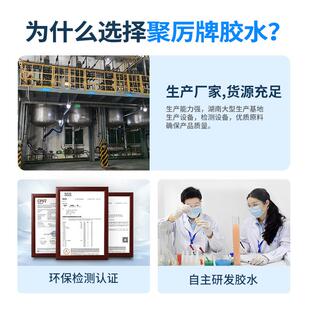 聚力JL-109金属接强APBXB胶取电焊焊代粘铁铜铝合金专用力不锈钢