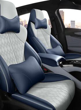 适用比亚迪用海豹专车座套半椅气包坐垫68632四季通打孔透轻奢座